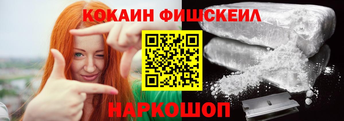 Кокаин Колумбийский Белебей