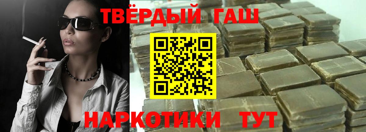 Метамфетамин  Белебей  A PVP СК   ГАШИШ  Мефедрон   Вход с VPN  Cocaine  Конопля  Кодеин 
