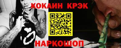 мяу мяу кристалл Балахна