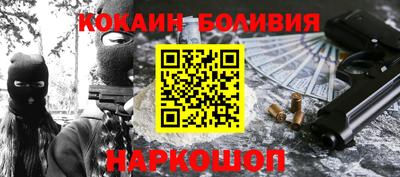 прущая мука Балашиха
