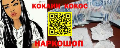 прущая мука Балашиха