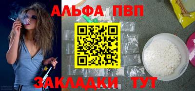 дмт Балаково