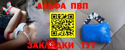 прущая мука Балашиха