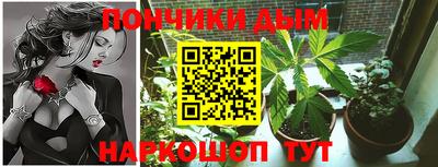 мяу мяу кристалл Балахна