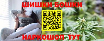 мяу мяу кристалл Балахна
