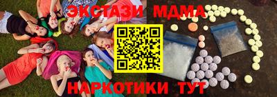 дмт Балаково