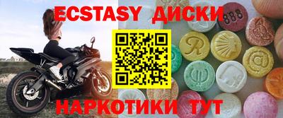 прущая мука Балашиха