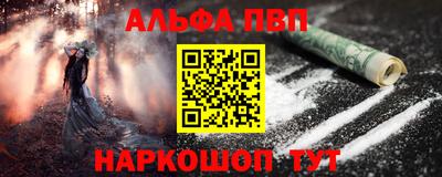 прущая мука Балашиха