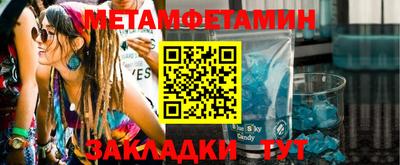 дмт Балаково