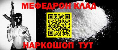 прущая мука Балашиха