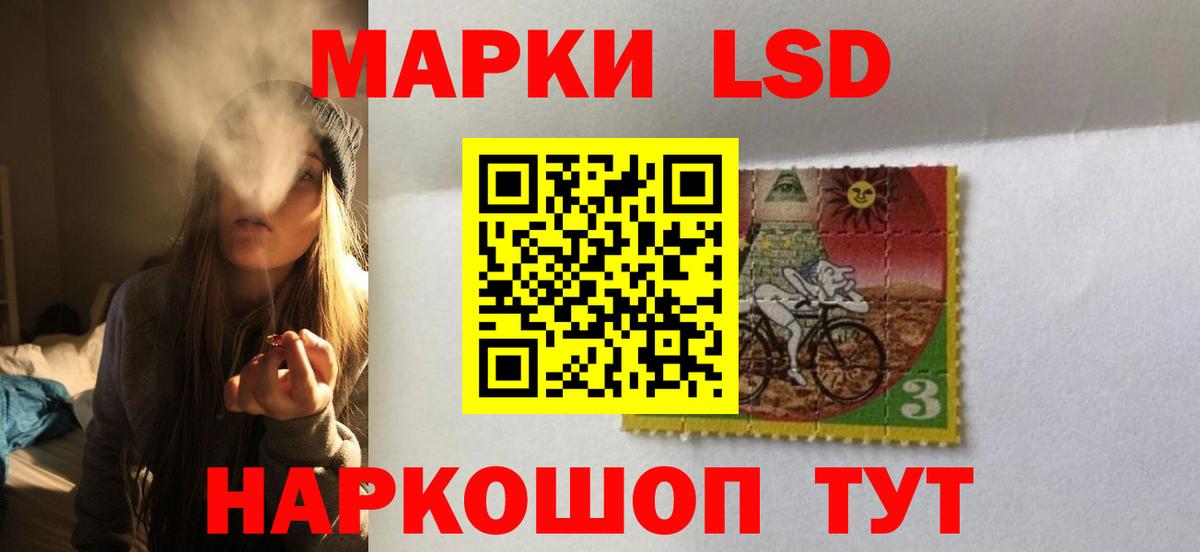 Белебей  ЛСД экстази кислота  OMG зеркало  Вход с VPN 