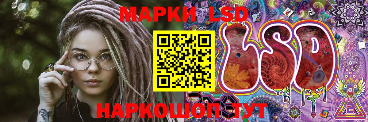 Марки 25I-NBOMe 1,5мг Белебей
