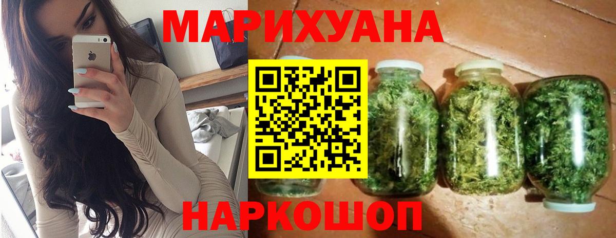 Каннабис Ganja  Вход с VPN  Конопля индика  Белебей 